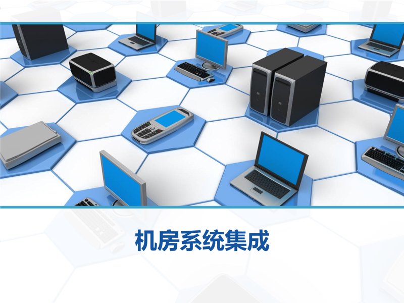 上海网络科技的未来之路：行业趋势与技术创新