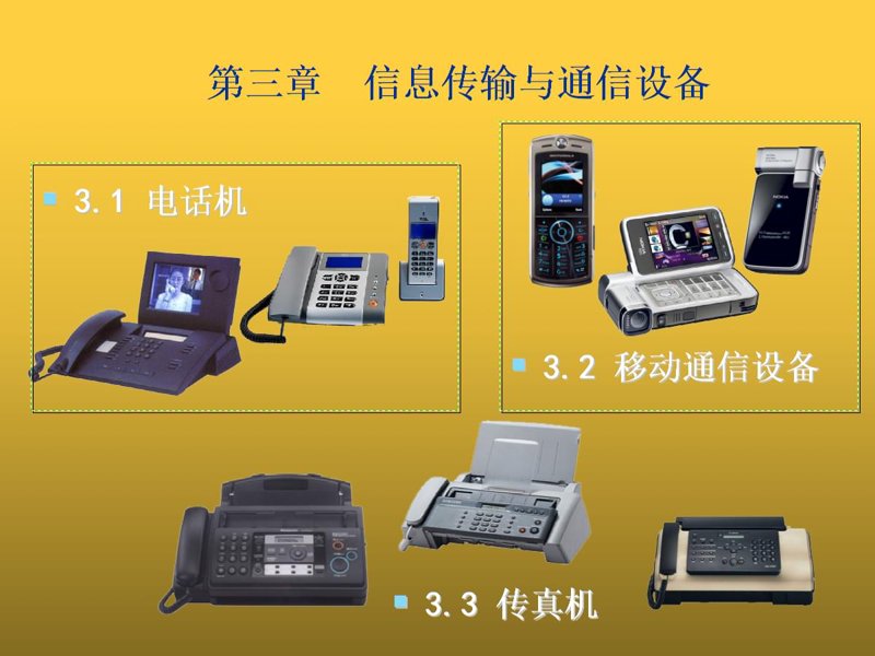 选择合适网络科技公司的攻略